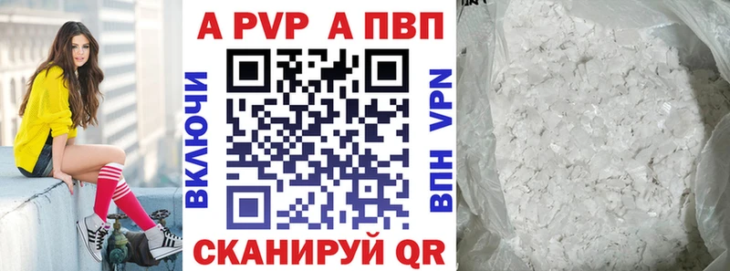 Альфа ПВП крисы CK  Купить  Ступино 