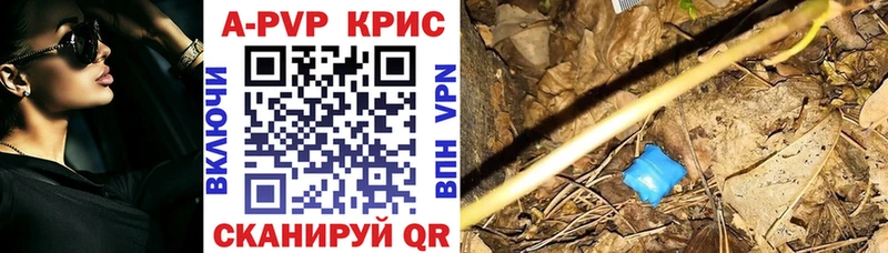 А ПВП VHQ Ступино