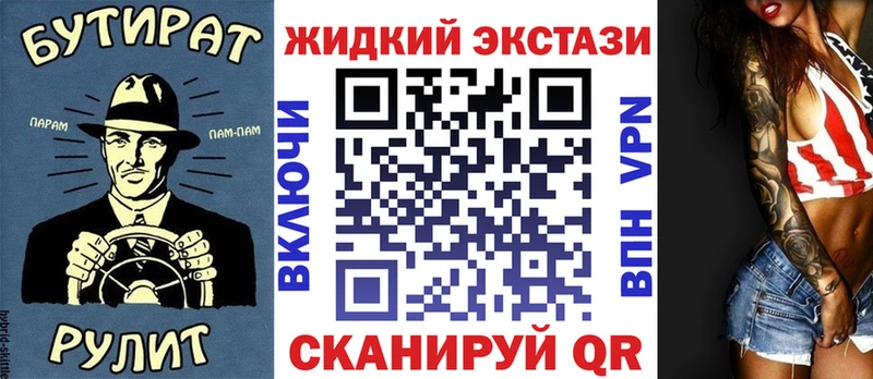 БУТИРАТ буратино  Купить закладки  Ступино 