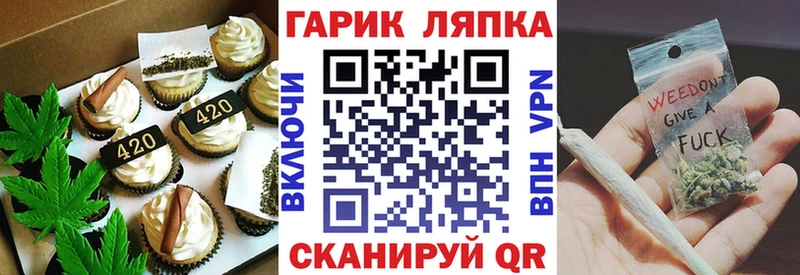 Купить где  Ступино  Печенье с ТГК марихуана 