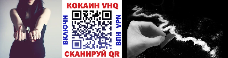 Купить  Ступино  COCAIN 98% 