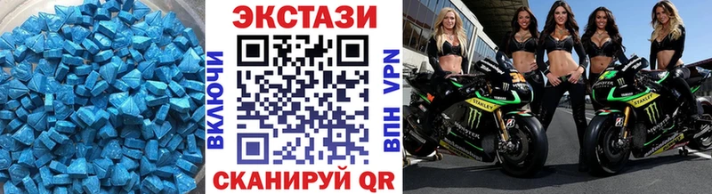 Ecstasy Cube  Купить где  Ступино 