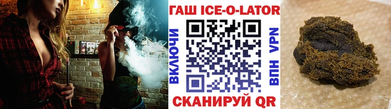 ГАШИШ хэш  Купить закладки  Ступино 
