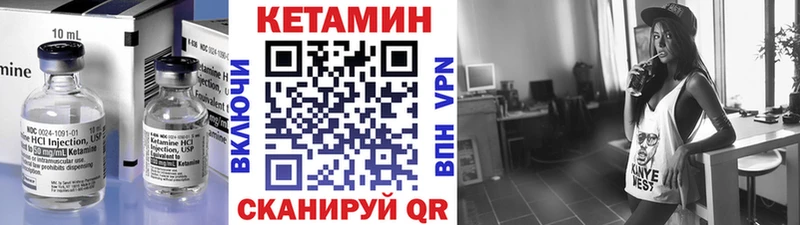 Купить  Ступино  Кетамин VHQ 