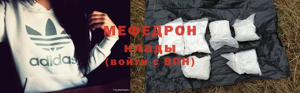 COCAINE Верхнеуральск