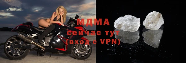 COCAINE Верхнеуральск