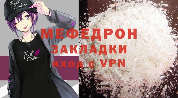 COCAINE Верхнеуральск