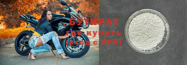 COCAINE Верхнеуральск