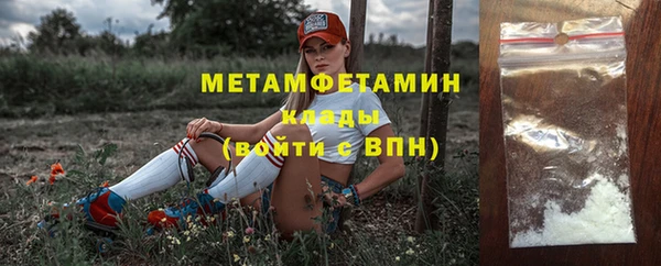 COCAINE Верхнеуральск