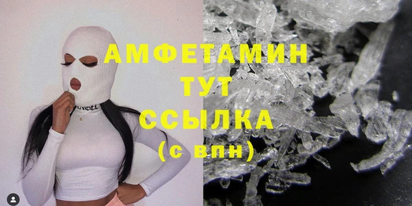 COCAINE Верхнеуральск