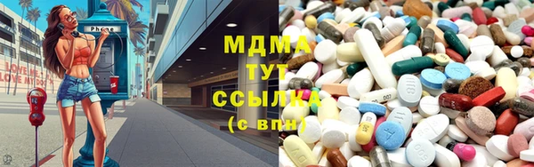 apvp Верея