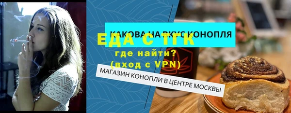 COCAINE Верхнеуральск