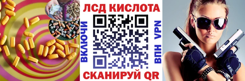 LSD-25 экстази кислота  Купить  Ступино 