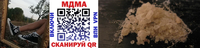 MDMA Molly  Купить где  Ступино 