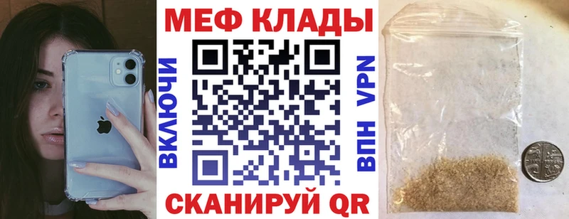 Купить закладки  Ступино  Мефедрон mephedrone 