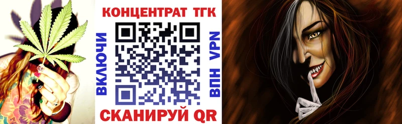 Дистиллят ТГК вейп с тгк  Купить  Ступино 