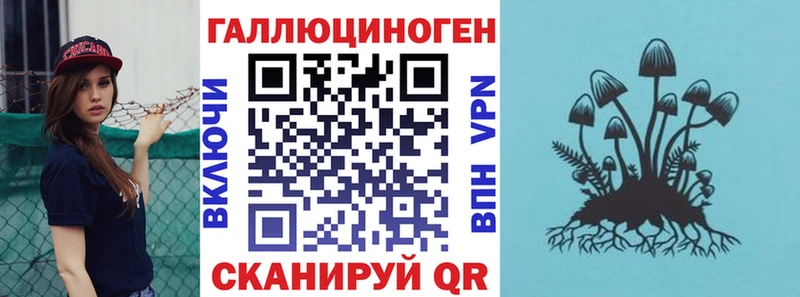 Купить где  Ступино  Псилоцибиновые грибы прущие грибы 