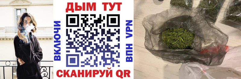Купить где  Ступино  Шишки марихуана THC 21% 